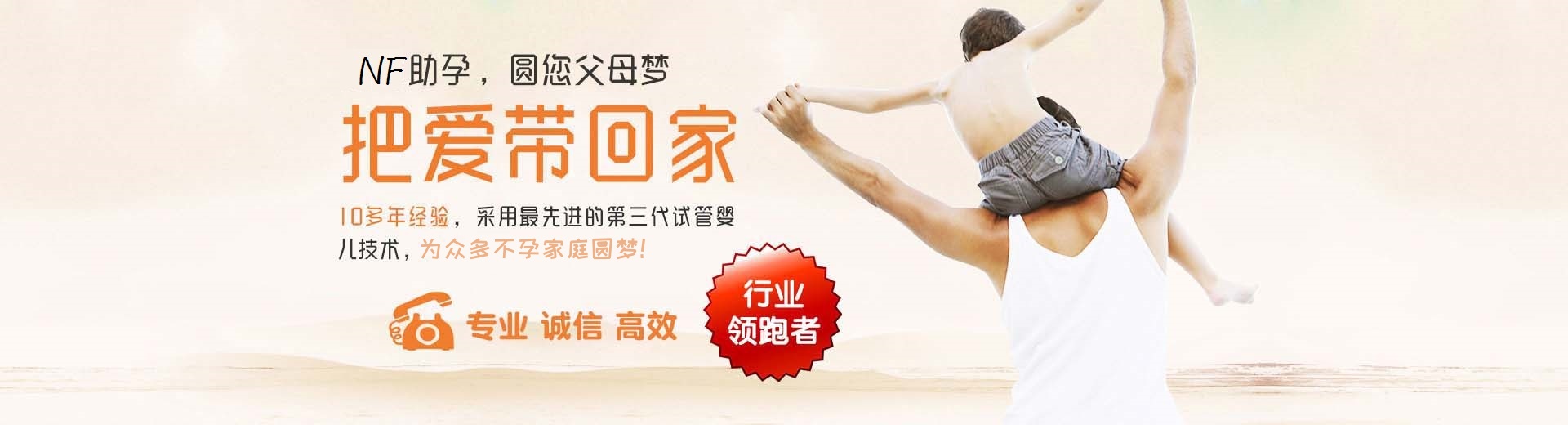 人工孕妈借卵助孕怎么预约,志愿者借卵助怀推荐服务怎么找,正规同性供卵推荐渠道报价多少图片3